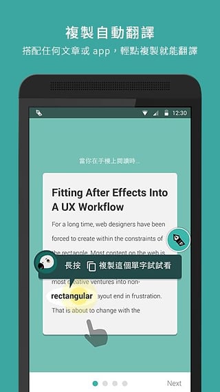 抄筆記图1