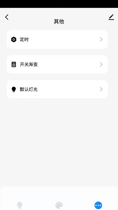 马斯登智能手机版(marsden)图1