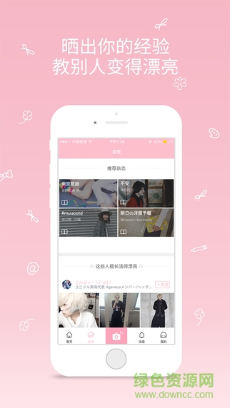 桃花岛图1