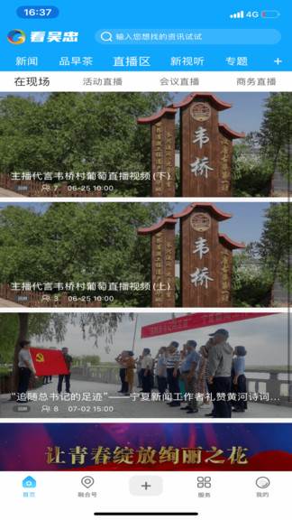 看吴忠图1