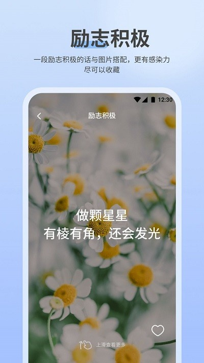 nowup语录图1