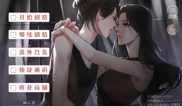 学霸的橘色人生清软完结破解版 无限鲜花v1.0图1