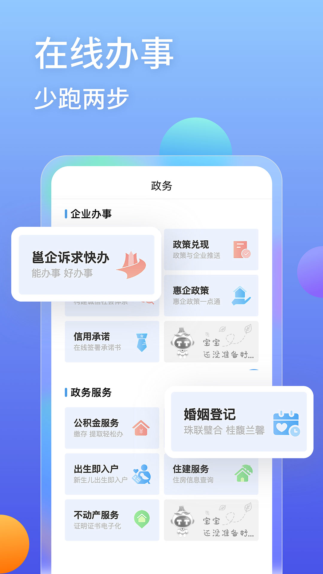 爱南宁图1