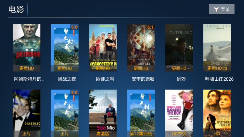 江风TV图3
