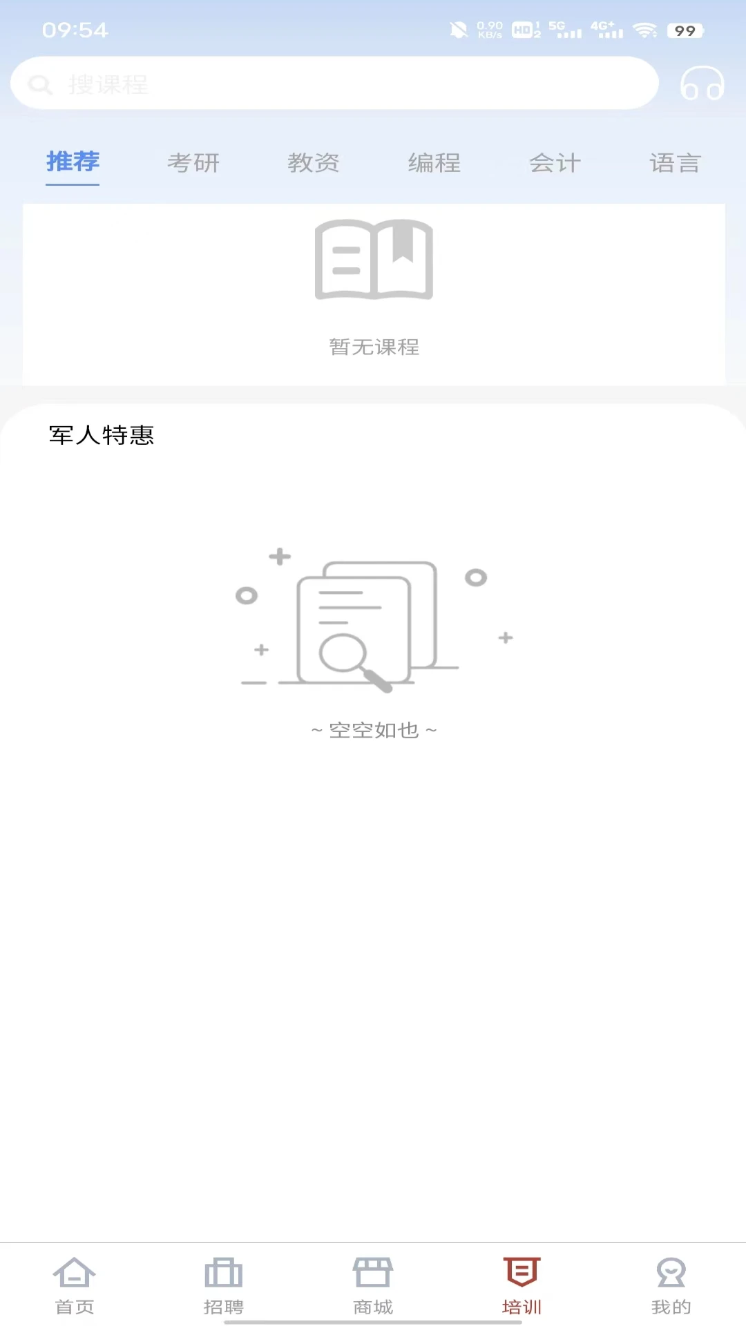 戎易图4