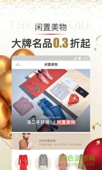 女神派图2