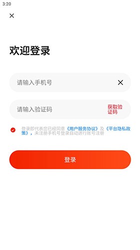 聚成商汇图2
