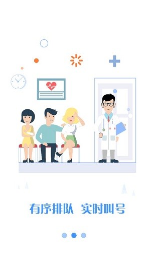 无锡锡山人民医院图2