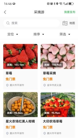 浙江农民信箱