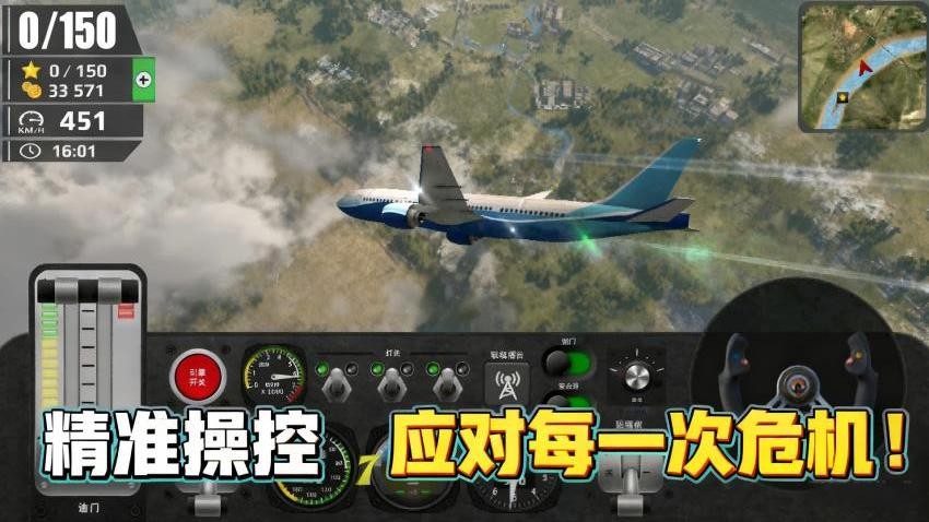 高手成长录