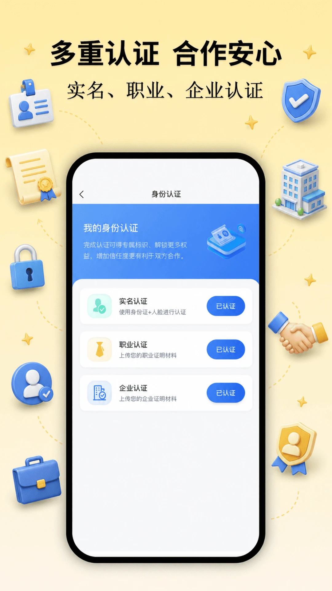 必集客图5