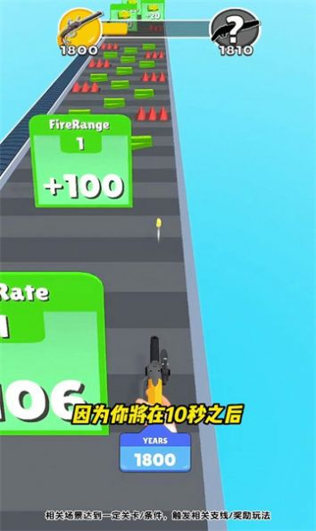 超级武器图3