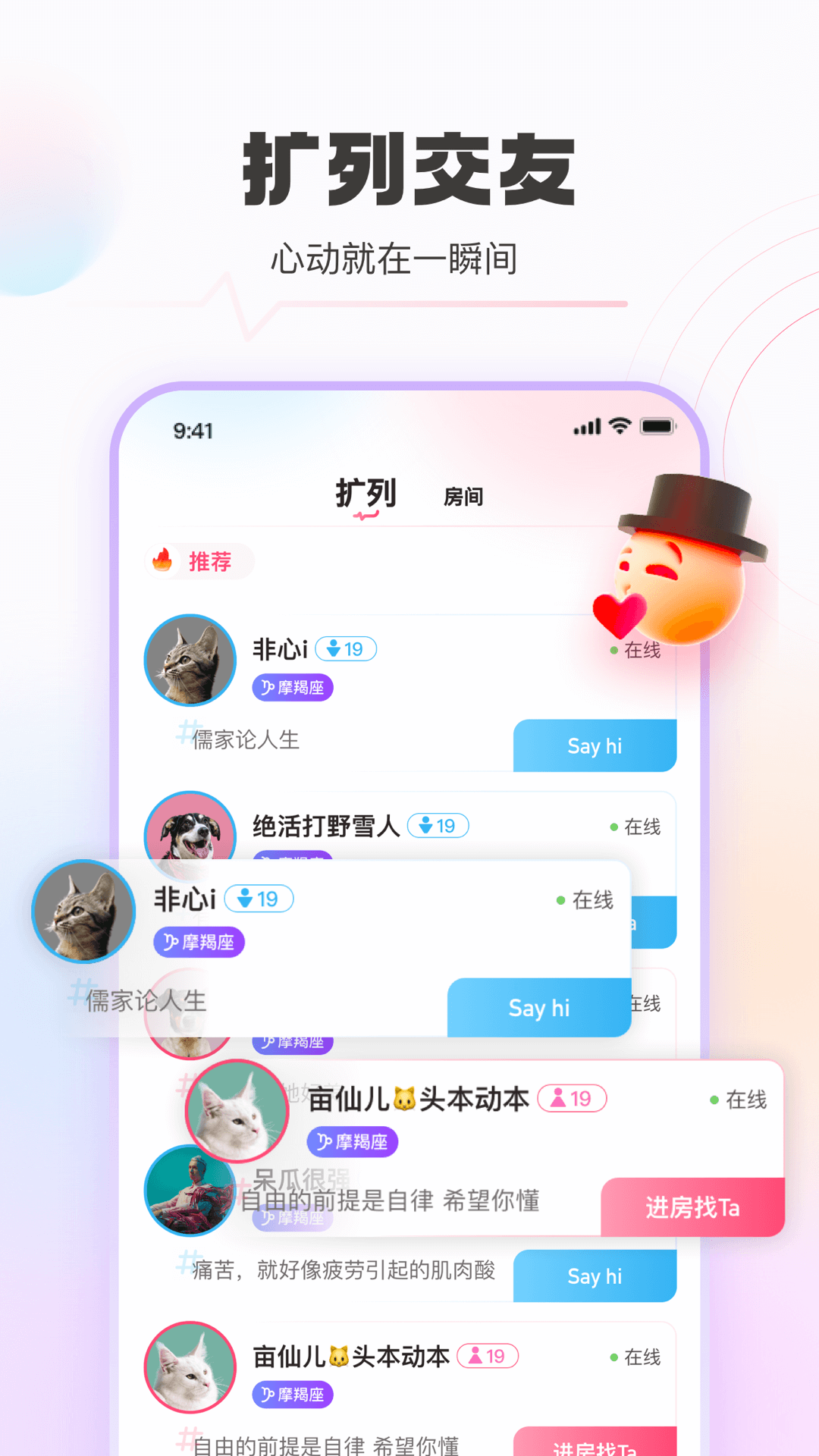海豚音乐