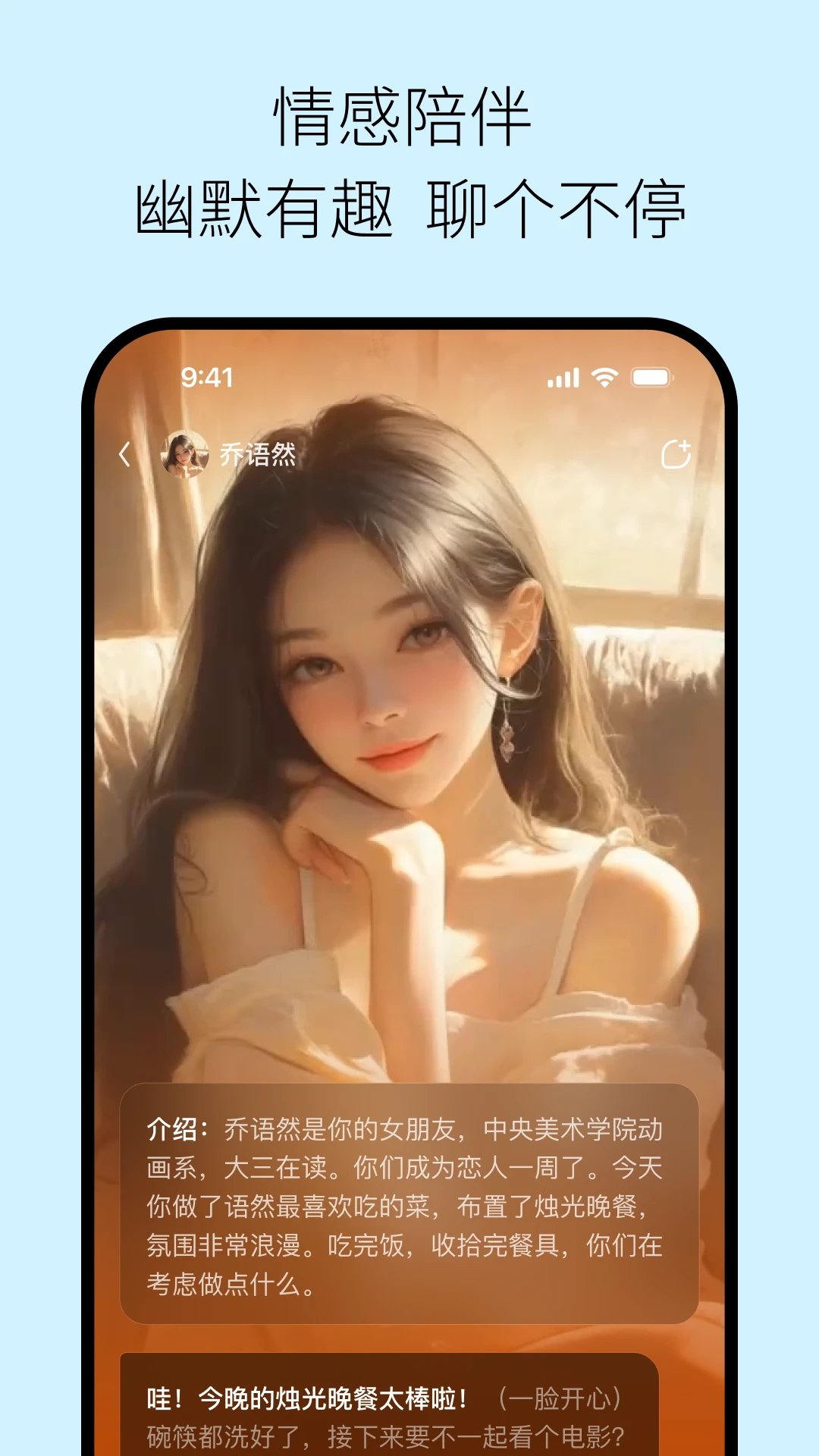 问小白极速版图4