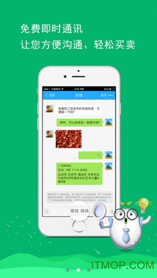 农厂汇图2