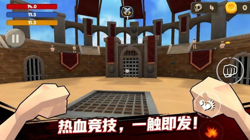 竞技模拟高手图3