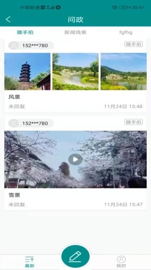大美尖扎图2