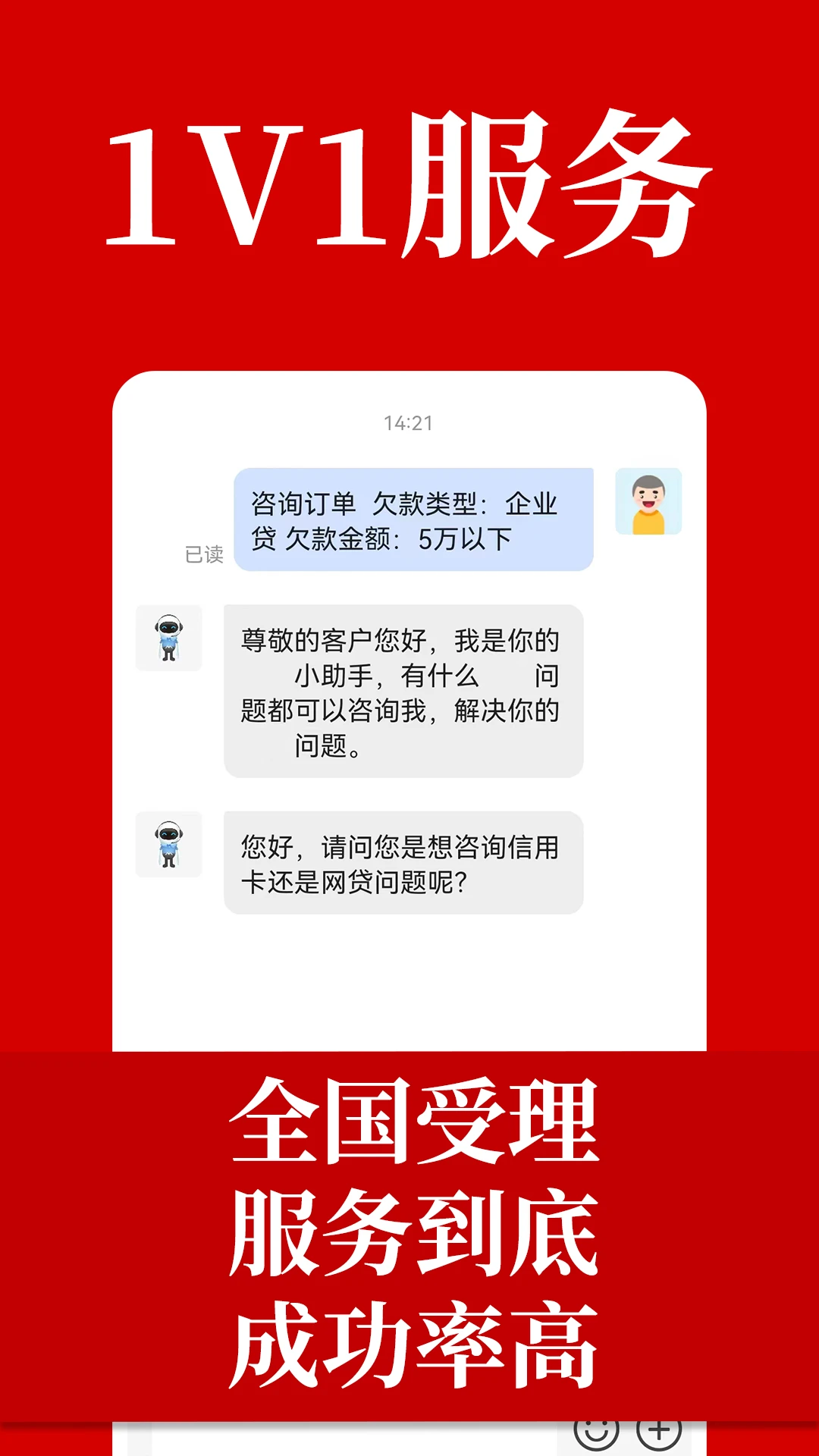 马上逾期上岸图3
