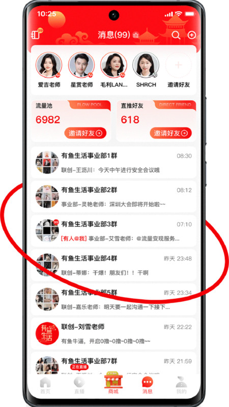 有鱼生活图3