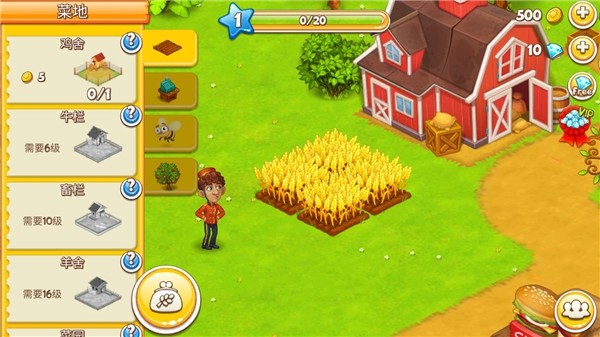 冒险湾农场内置辅助菜单 安卓版v1.35.16