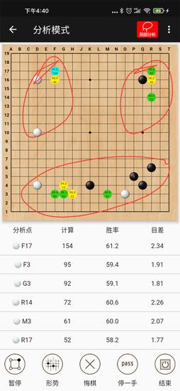 隐智围棋