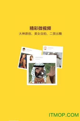 2炮手图3