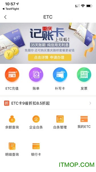 企业版图2