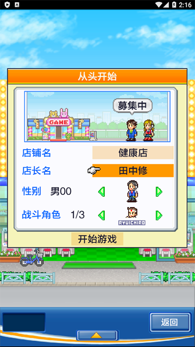 游戏中心俱乐部图4