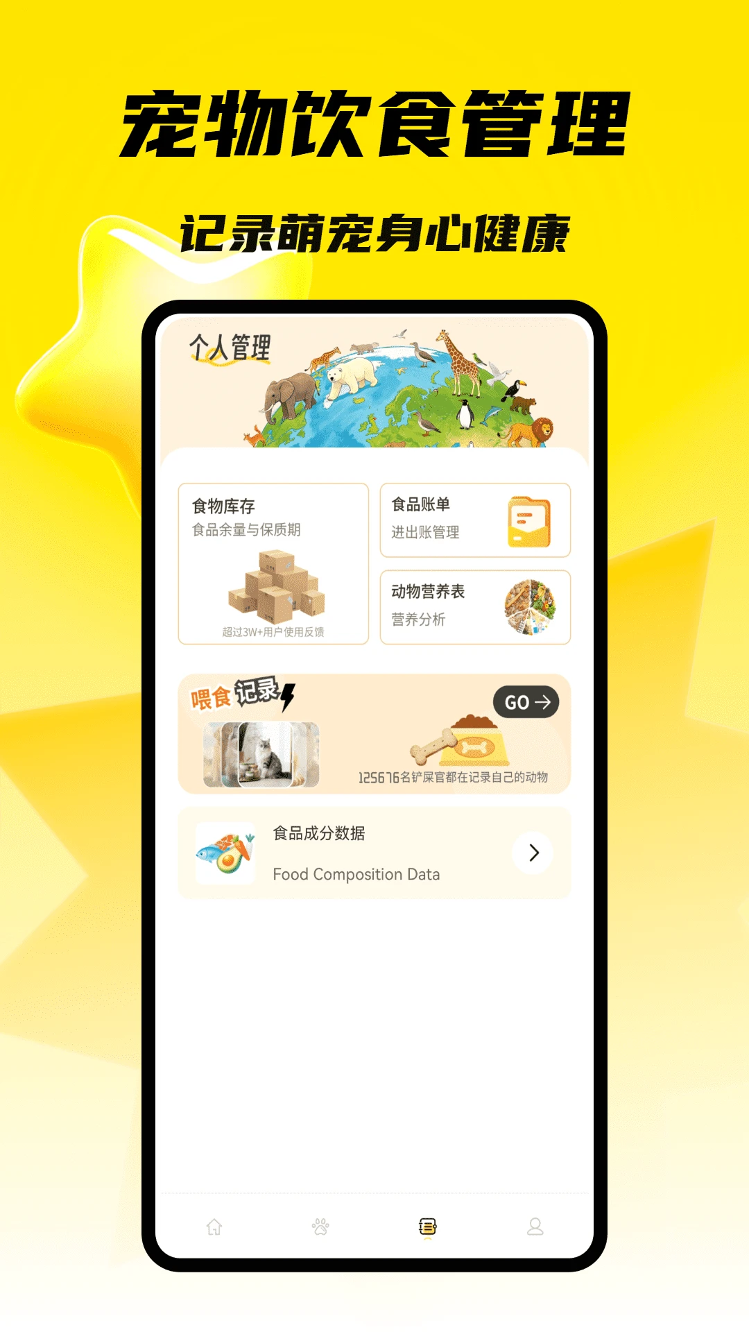 小狗叫大赛图3