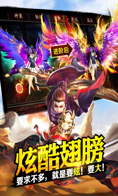 格斗江湖图2