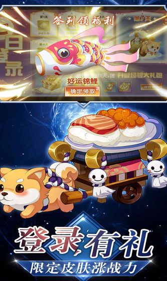 暴击忍者无限版图1