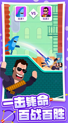 冷血射手：弓箭大师图3