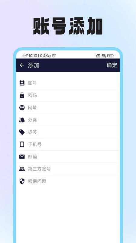 隐藏软件计算图3