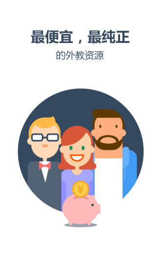 老外趣聊 老外趣聊