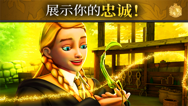 Hogwarts Mystery安装器图1