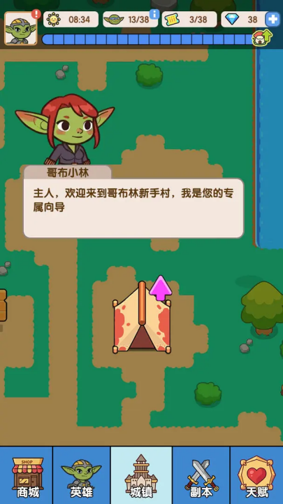 哥布林家族模拟器 安卓最新版v0.0.17 哥布林家族模拟器 安卓最新版v0.0.17