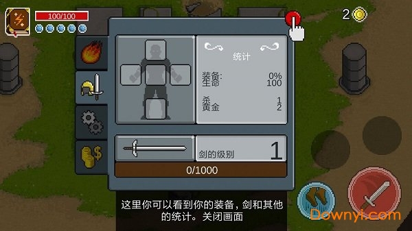 银河战士