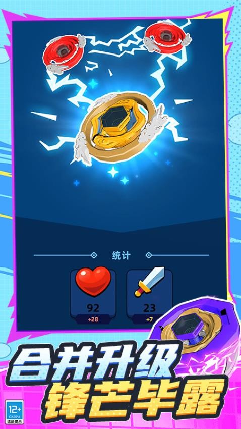 群战大师图1