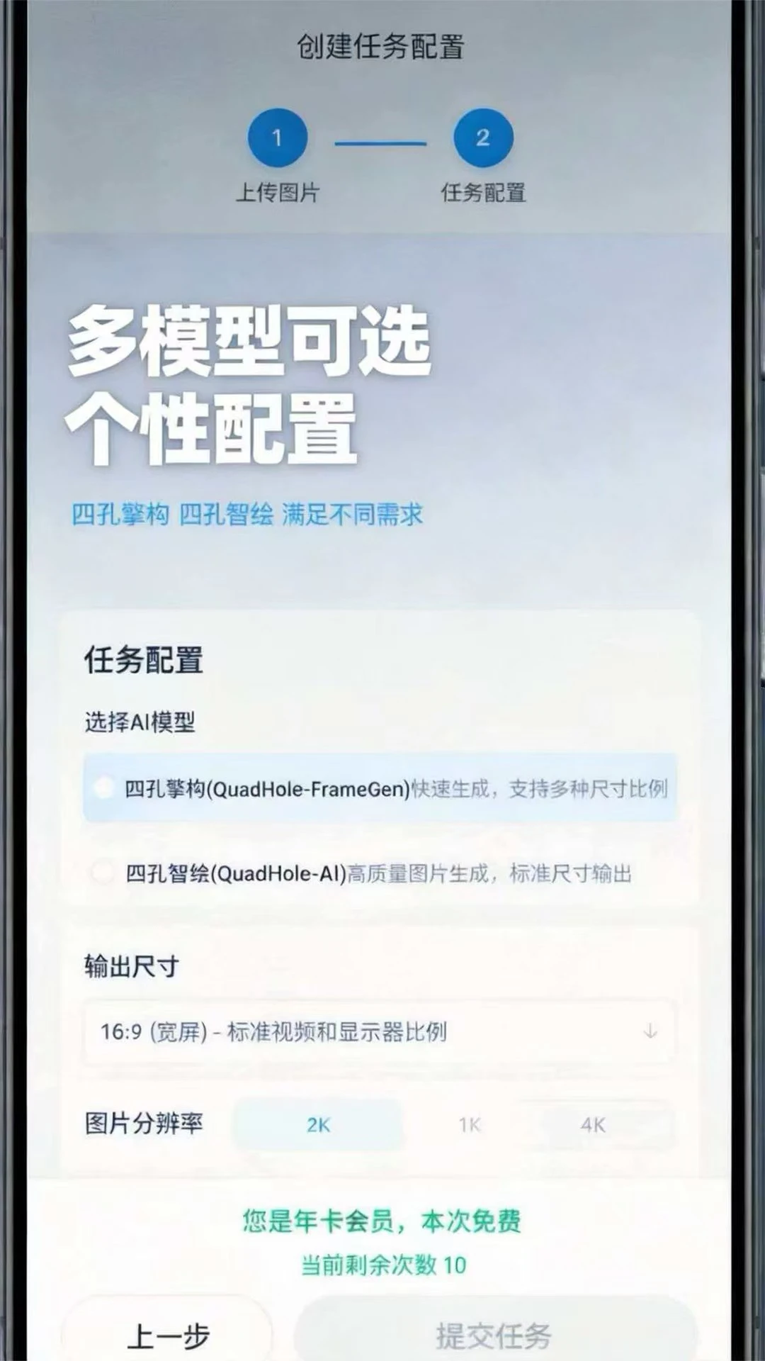 四孔生成设计图4