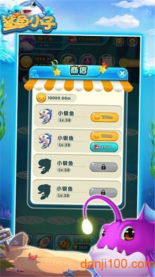 鲨鱼小子图2