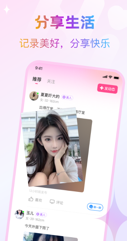 逗缘图3