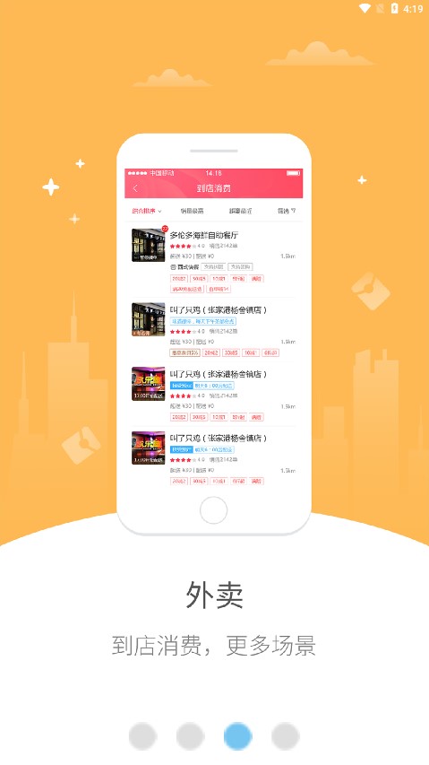 隆回同城图3