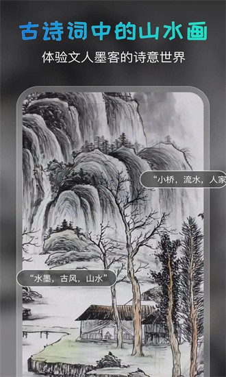 AI绘画宝图2