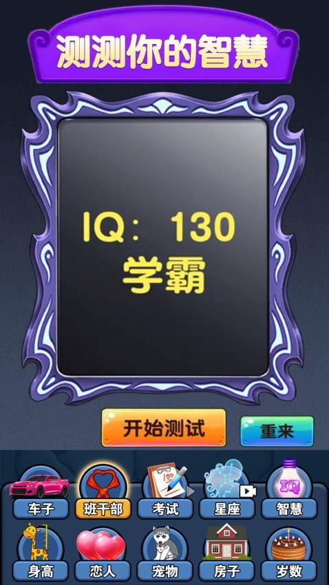 魔法仙境探秘图3