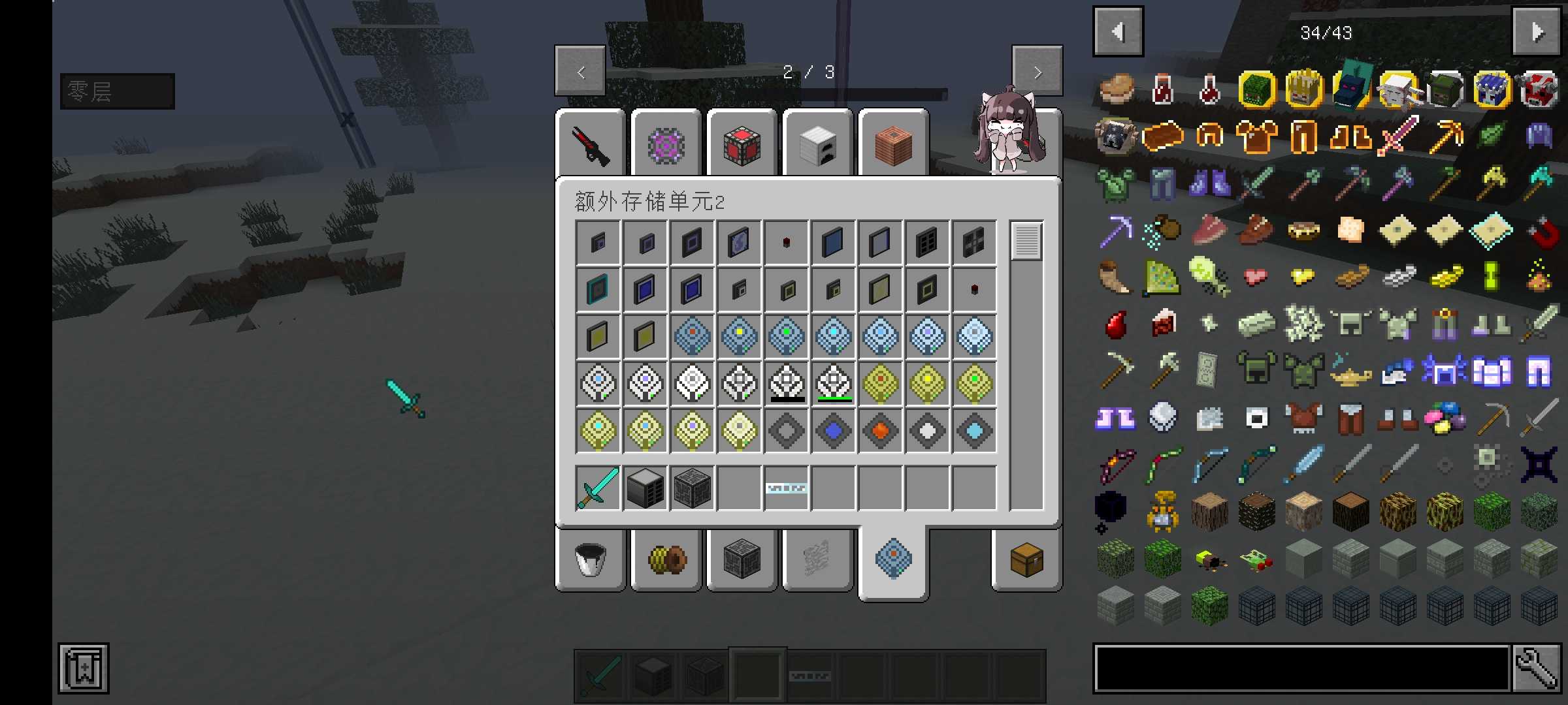 凡人修仙传单机安卓最新版图2