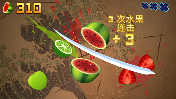切水果经典图1