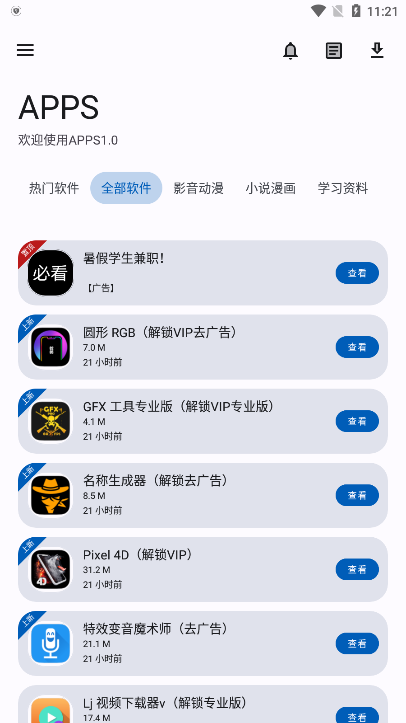 六合宝典图3