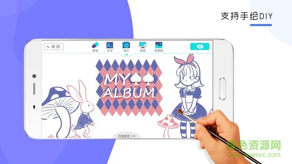 来画视频图1