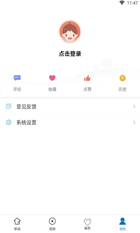 活力普定图1