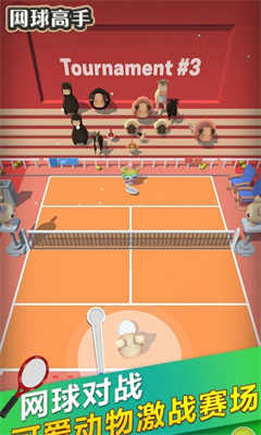 Memory Game Soccer(足球精英)图4